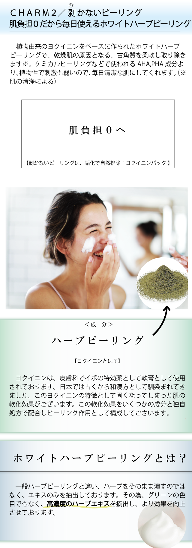 FACIALWASH