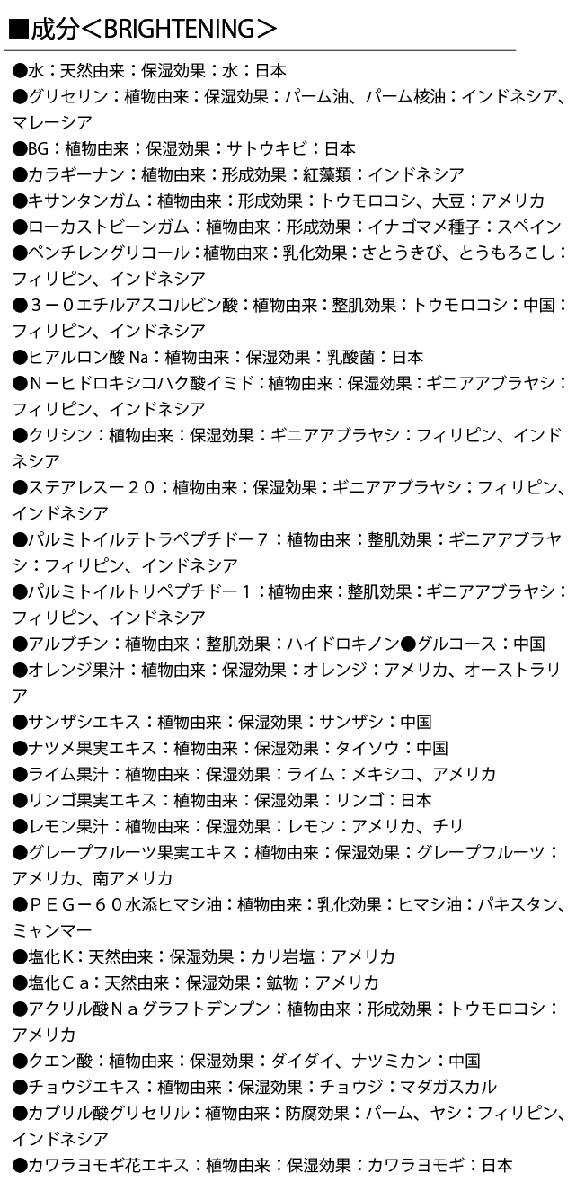 アイマスク