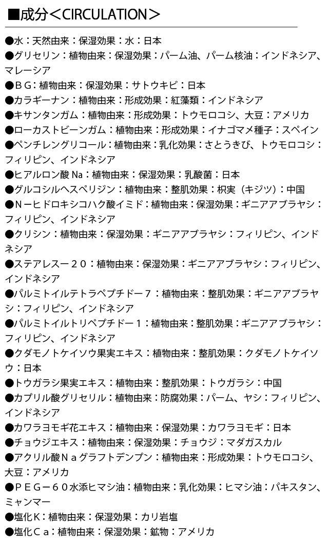 アイマスク